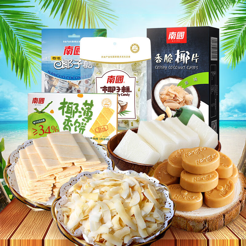 南國(nanguo)海南特產(chǎn) 南國食品422g零食組合 椰子片 椰子糕榴蓮糖