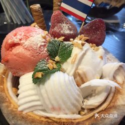 泰妲椰子冰淇淋的椰子冰淇淋好不好吃 用戶評價(jià)口味怎么樣 南京美食椰子冰淇淋實(shí)拍圖片 大眾點(diǎn)評