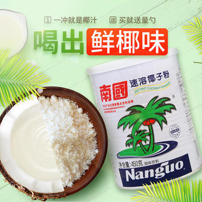 【南國(guó)食品】速溶椰子粉450g