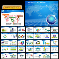 打造專業演示 電腦網絡與通訊PPT素材資源指南